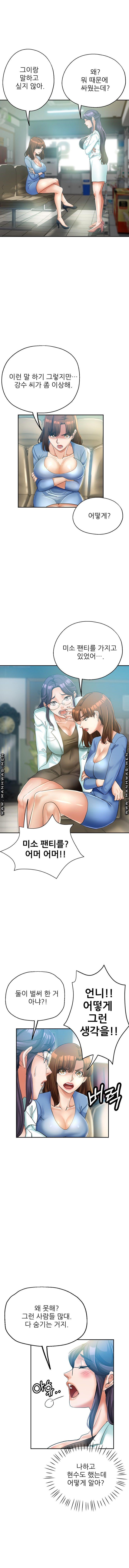 Stepmother