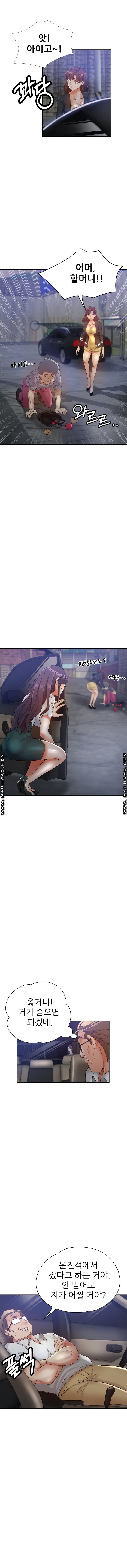 Stepmother