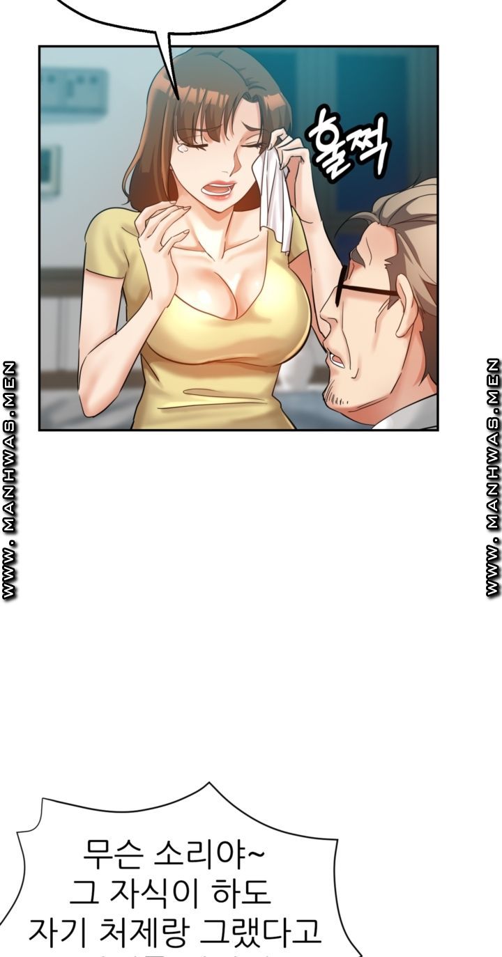 Stepmother