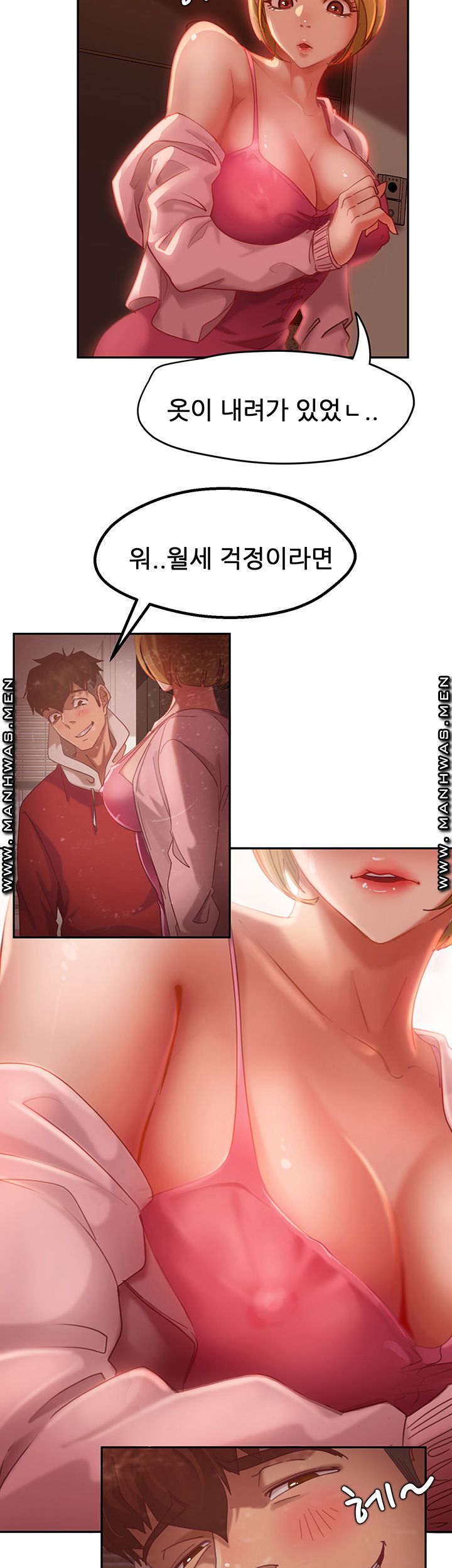 A Twisted Day Raw - Chapter 3 Page 13