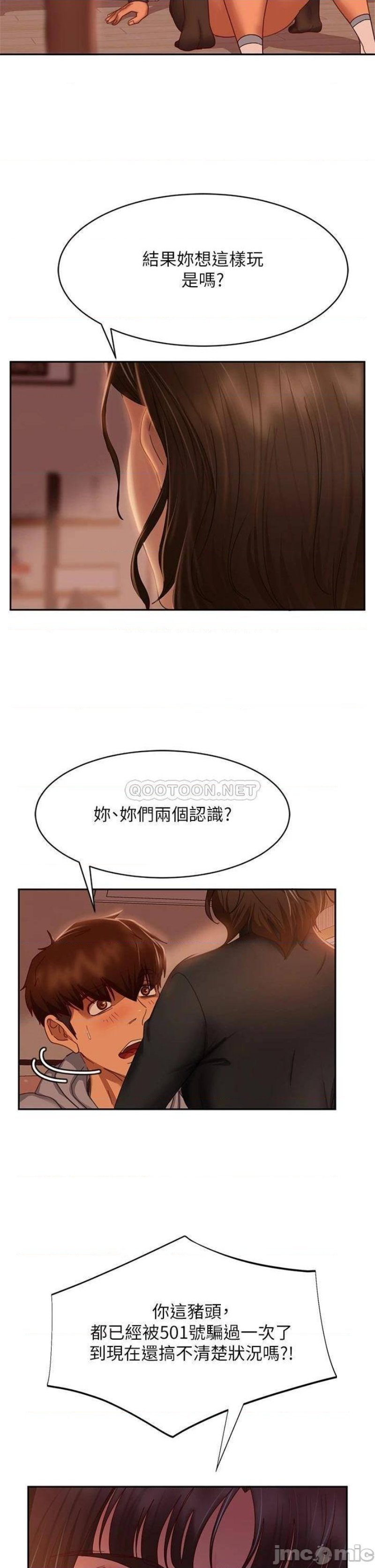 A Twisted Day Raw - Chapter 35 Page 24