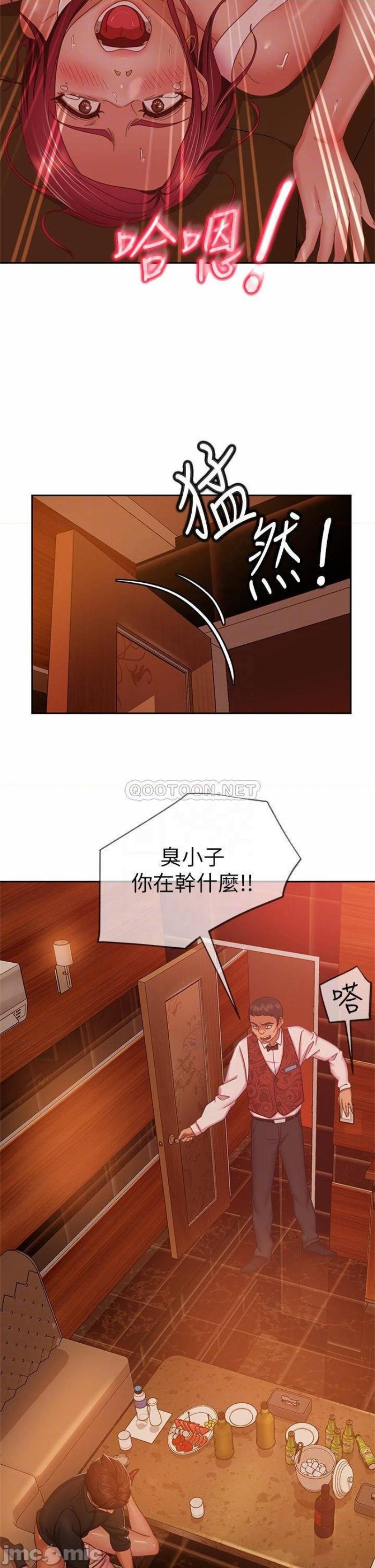 A Twisted Day Raw - Chapter 41 Page 12