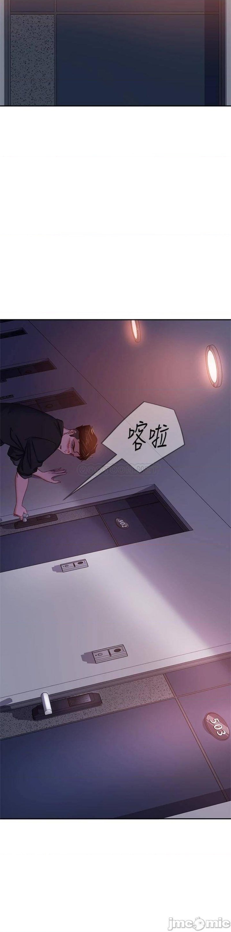 A Twisted Day Raw - Chapter 41 Page 25