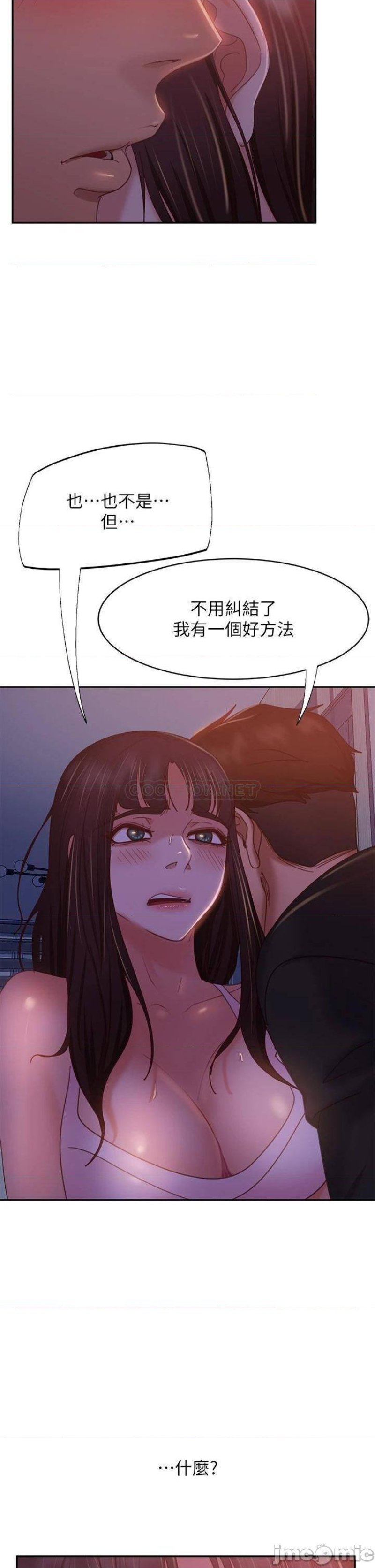 A Twisted Day Raw - Chapter 41 Page 35