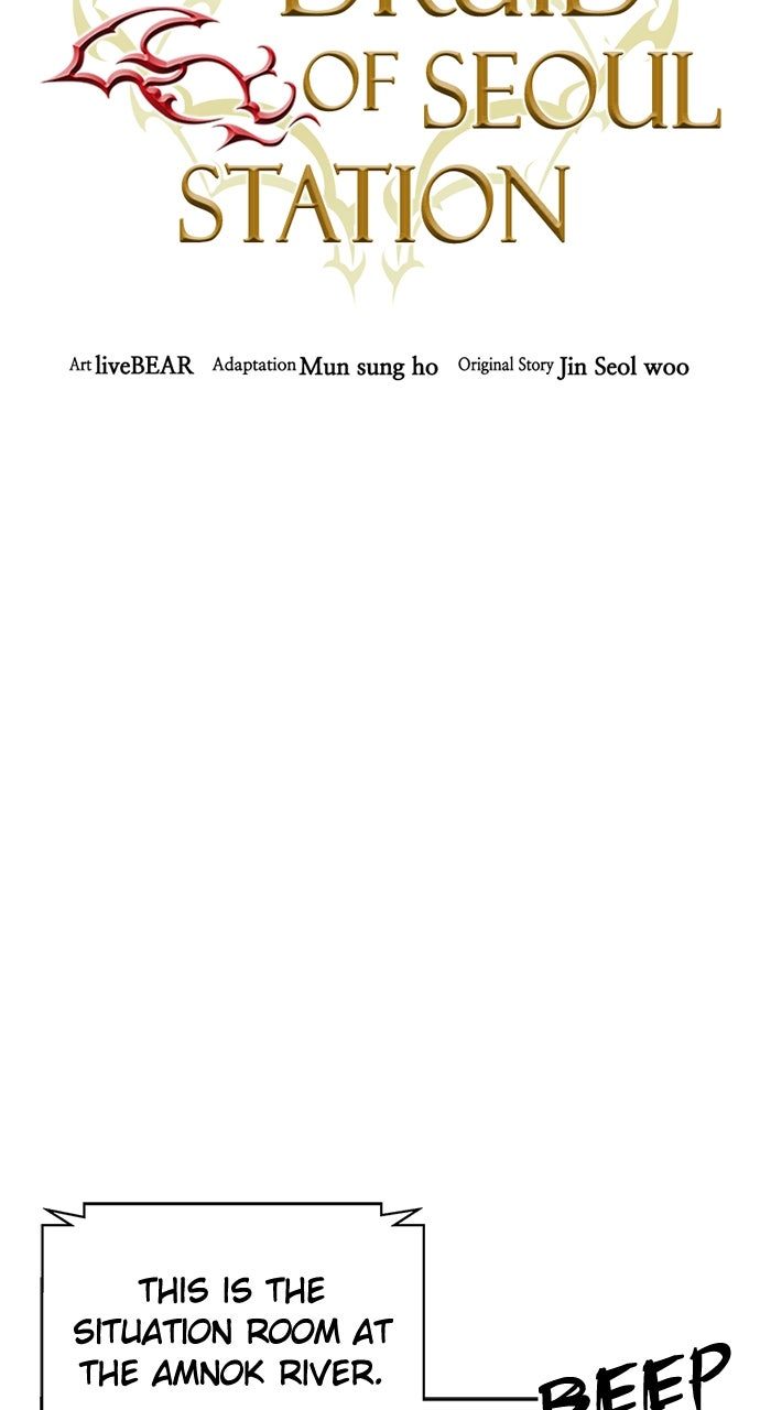 Seoul Station Druid - Chapter 190 Page 75