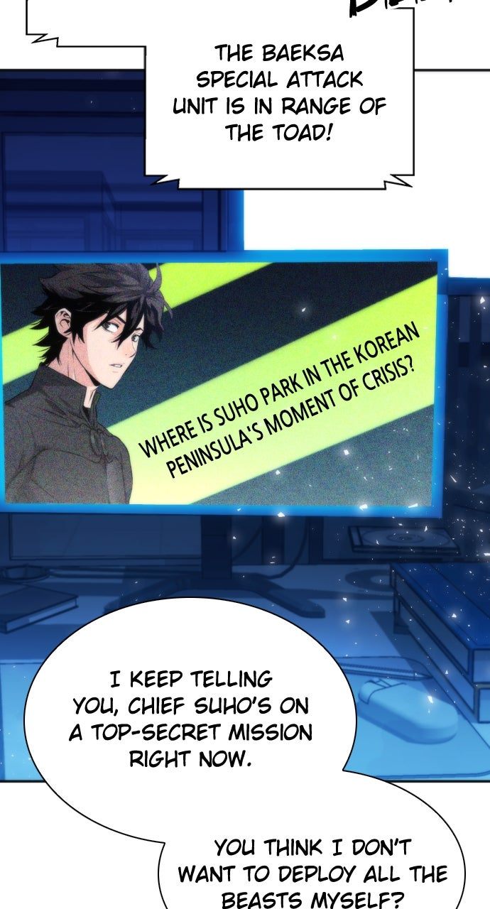 Seoul Station Druid - Chapter 190 Page 76