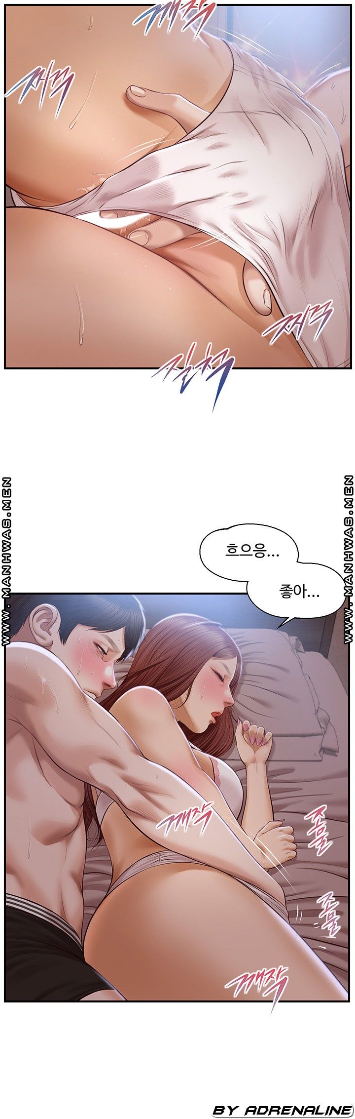 Innocent Age Raw - Chapter 24 Page 16