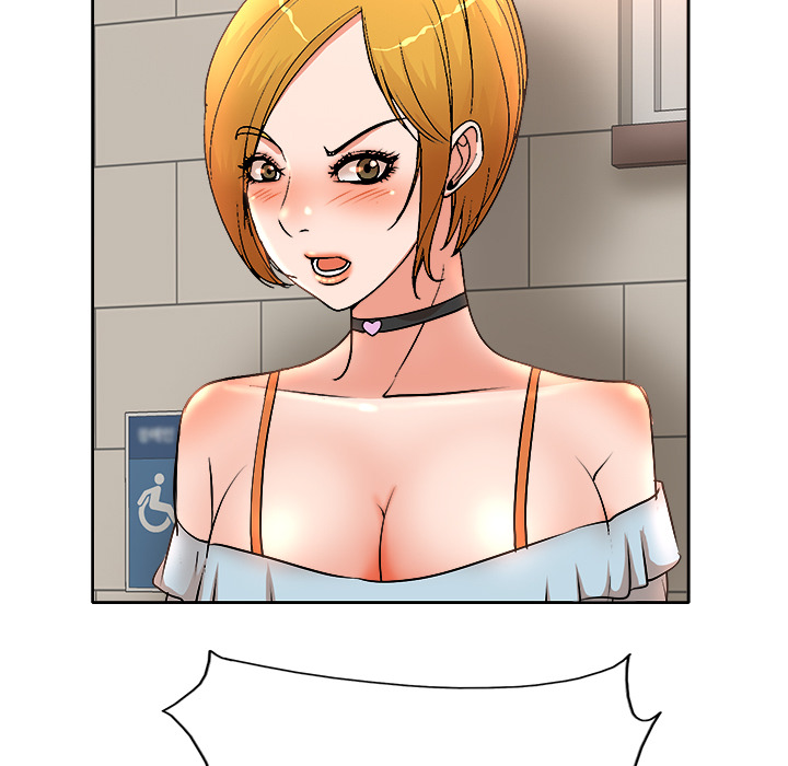 My Wife