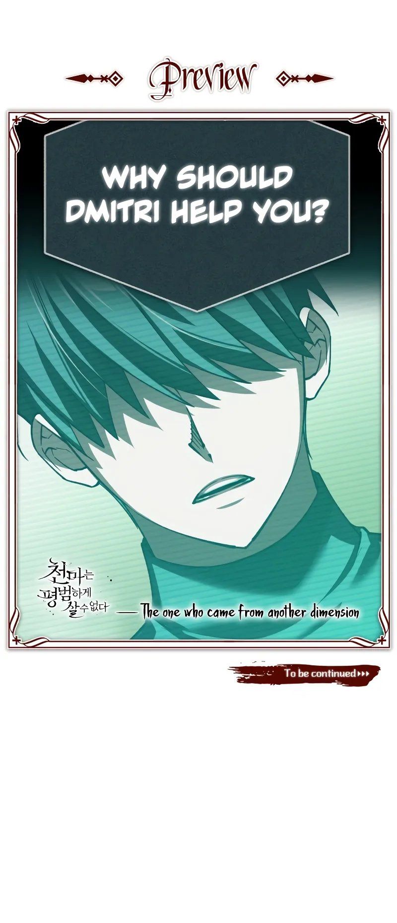 The Heavenly Demon Can