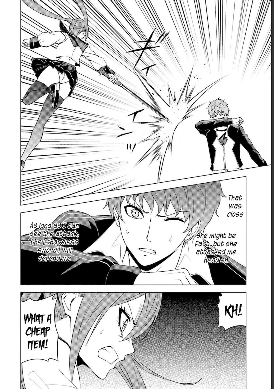 Ore no Genjitsu wa Renai Game?? ka to Omottara Inochigake no Game datta - Chapter 52 Page 13