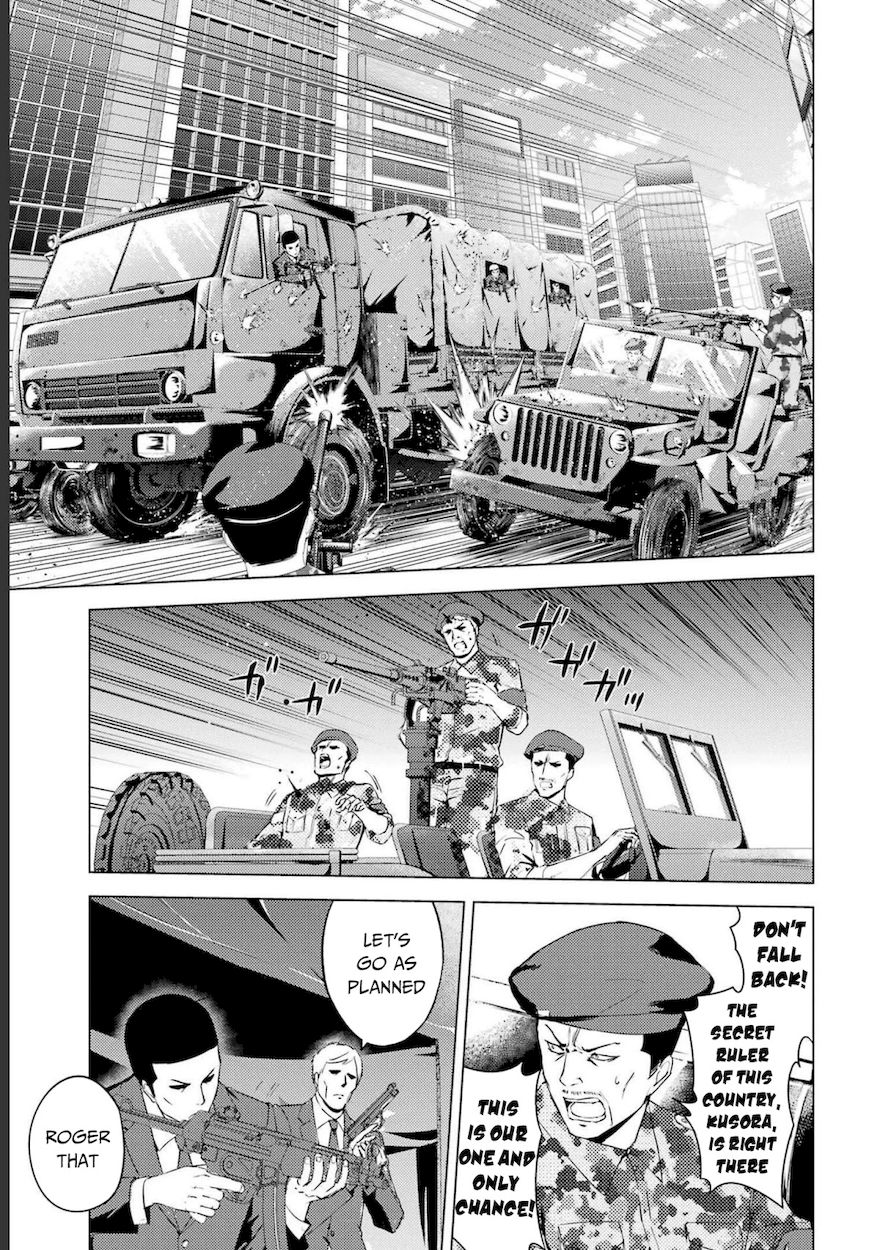 Ore no Genjitsu wa Renai Game?? ka to Omottara Inochigake no Game datta - Chapter 52 Page 4