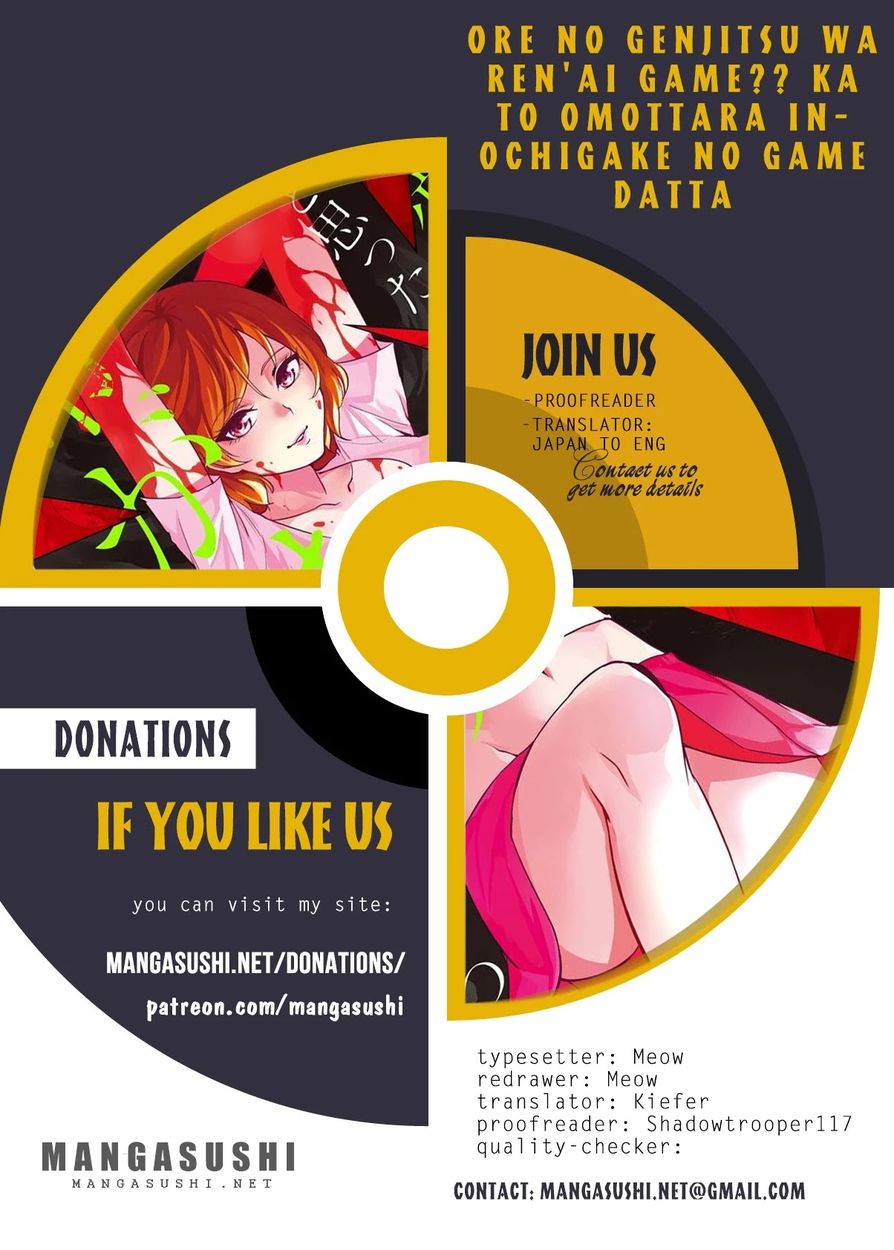 Ore no Genjitsu wa Renai Game?? ka to Omottara Inochigake no Game datta - Chapter 53 Page 1