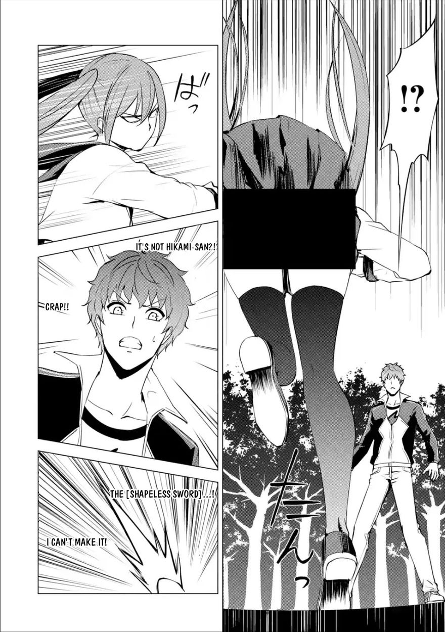 Ore no Genjitsu wa Renai Game?? ka to Omottara Inochigake no Game datta - Chapter 54 Page 47