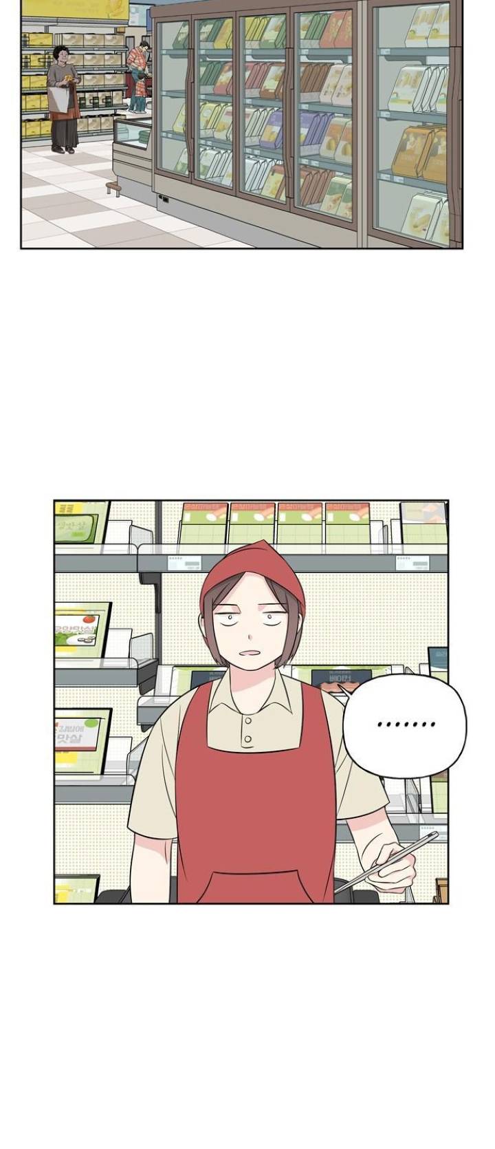 Mother, I