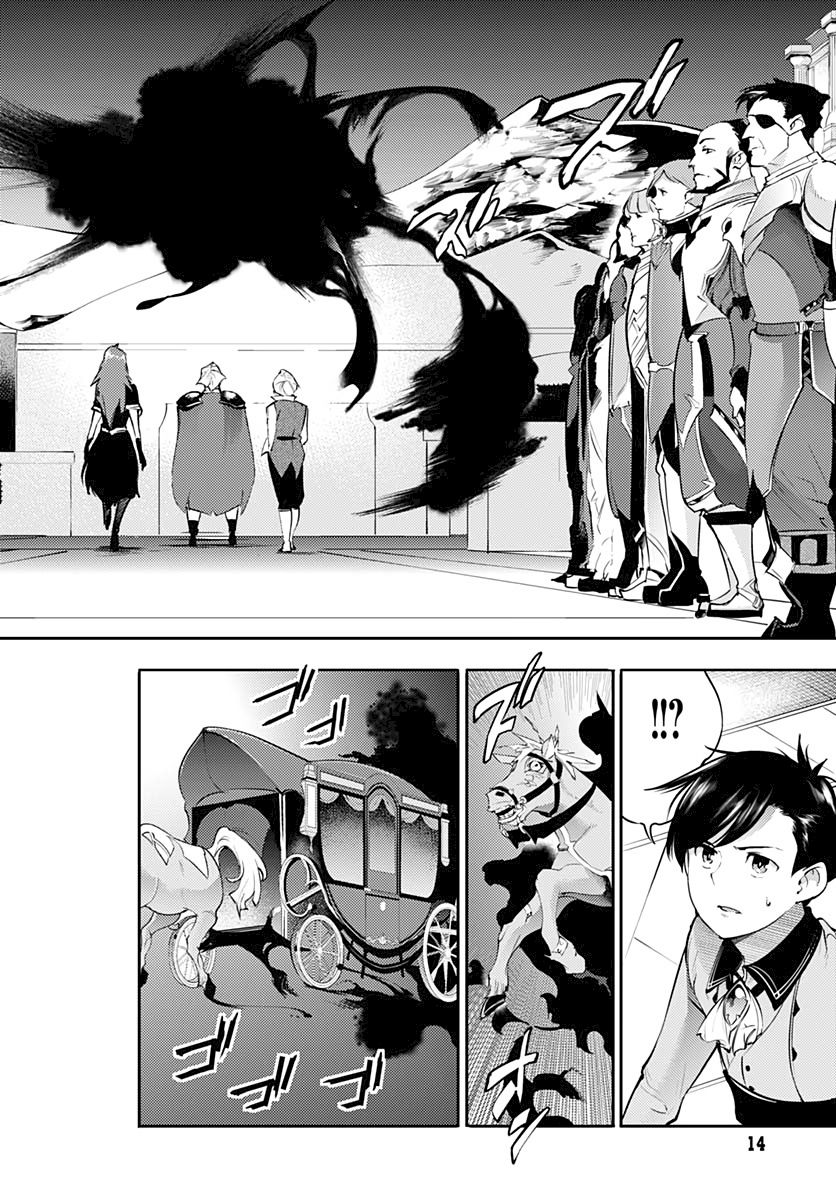 Shuumatsu no Harem: Fantasia - Chapter 29 Page 12