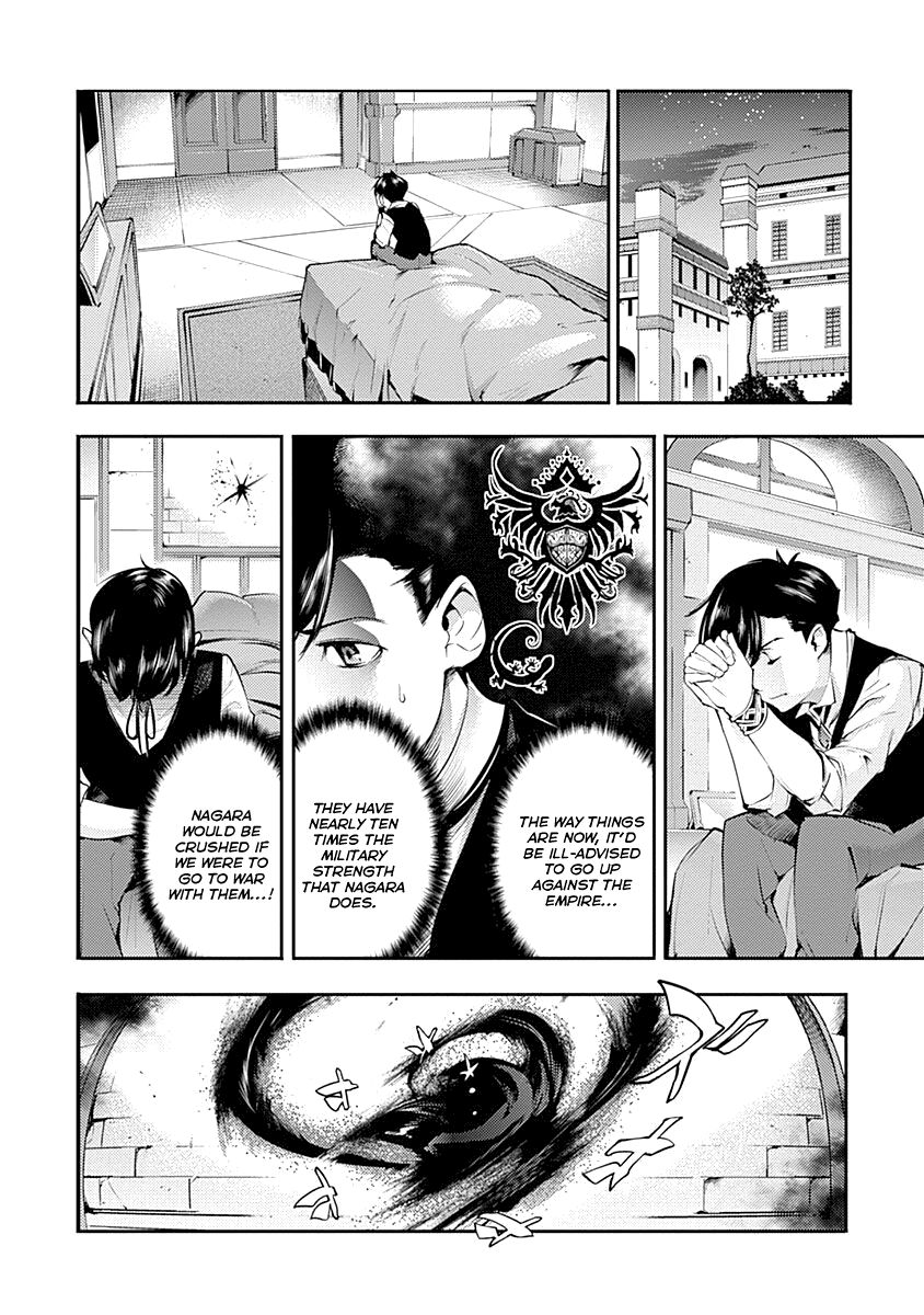 Shuumatsu no Harem: Fantasia - Chapter 30 Page 16