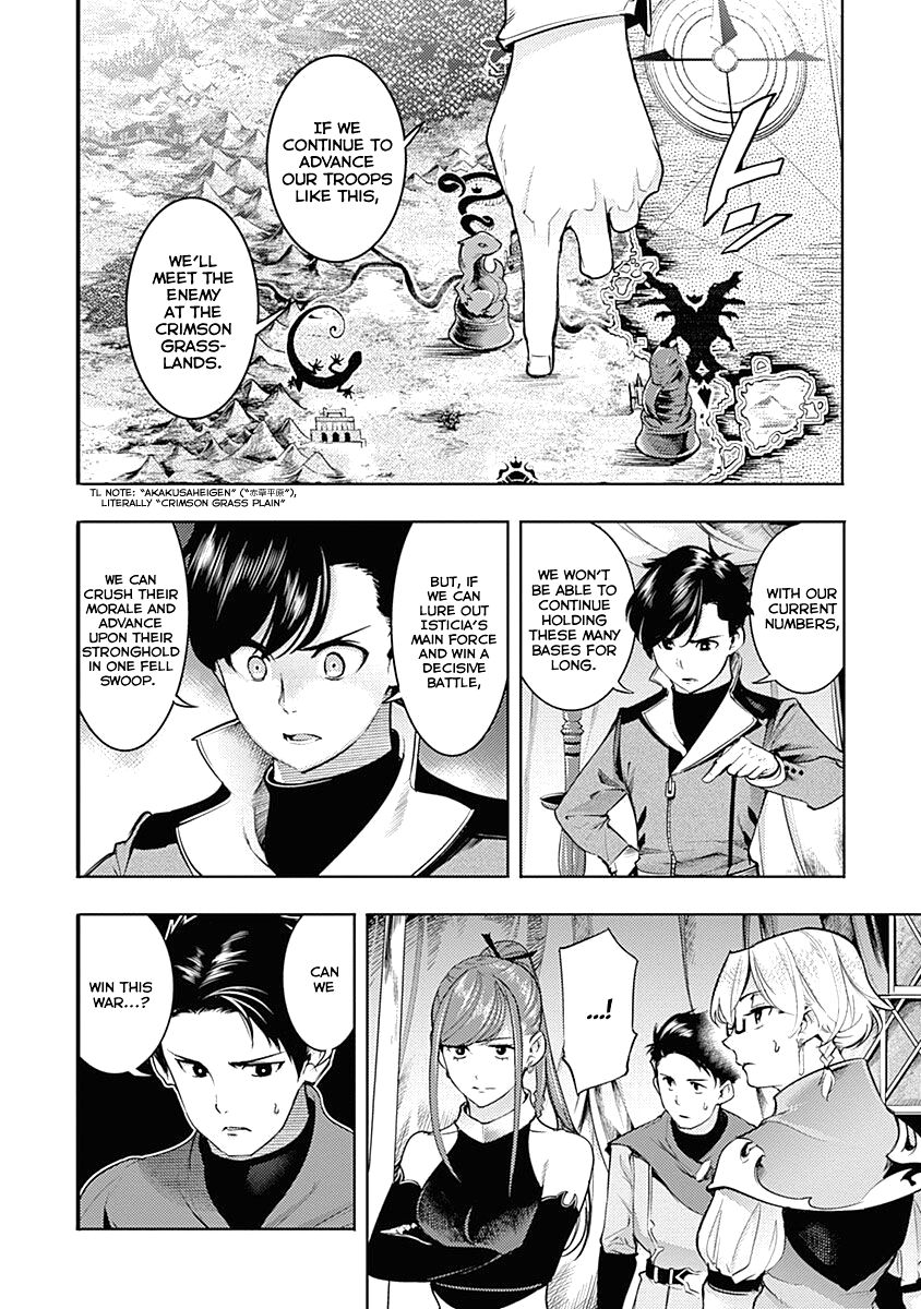 Shuumatsu no Harem: Fantasia - Chapter 33 Page 4