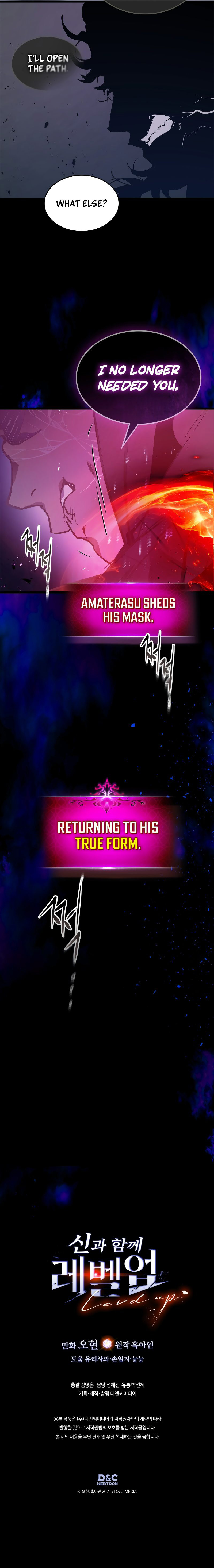 Leveling Up With the Gods - Chapter 137 Page 11