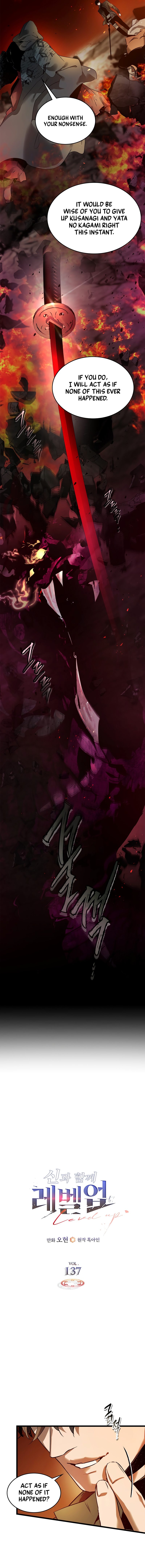 Leveling Up With the Gods - Chapter 137 Page 3