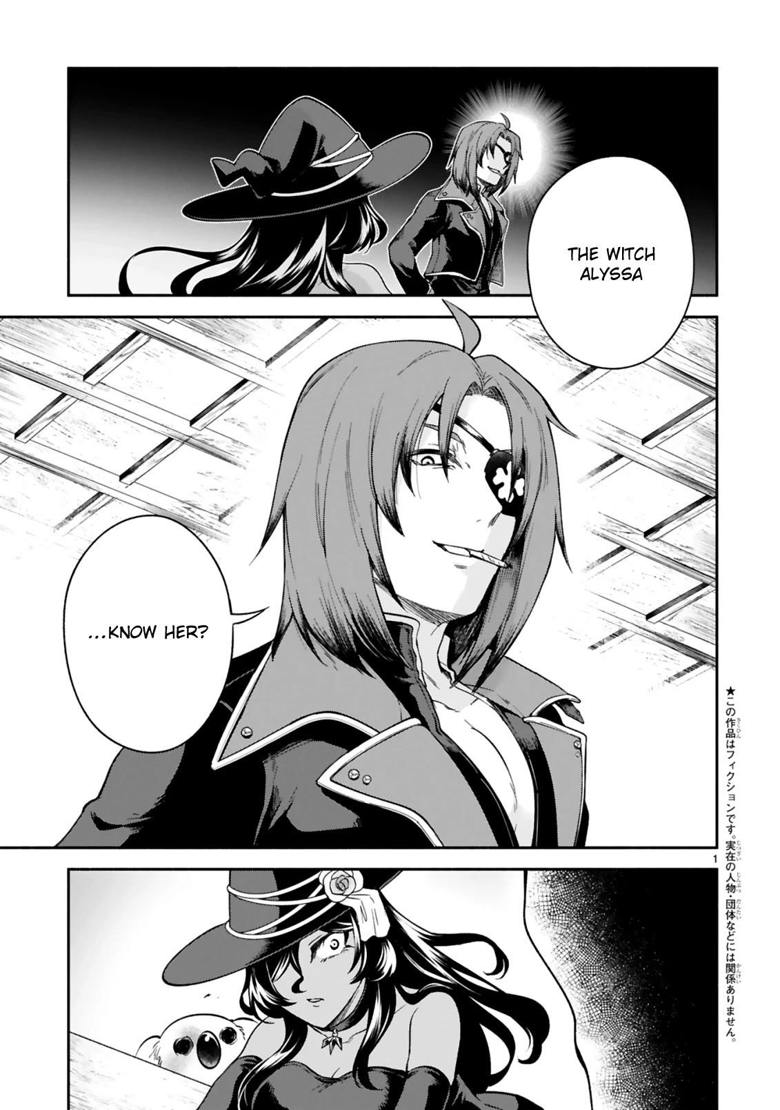 Dekoboko Majo no Oyako Jijou - Chapter 17 Page 1