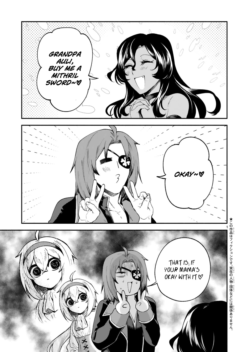 Dekoboko Majo no Oyako Jijou - Chapter 21 Page 2