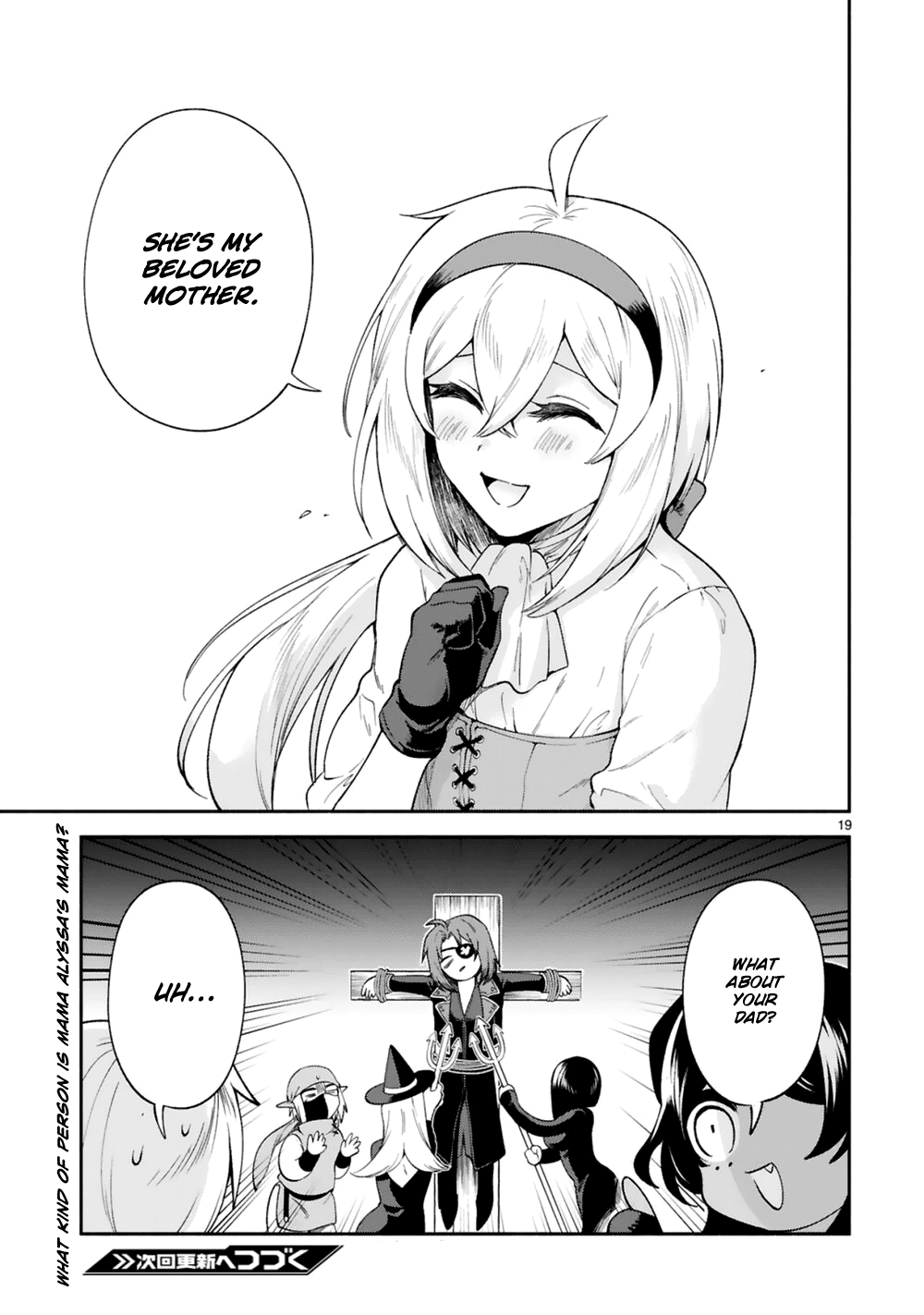 Dekoboko Majo no Oyako Jijou - Chapter 21 Page 20
