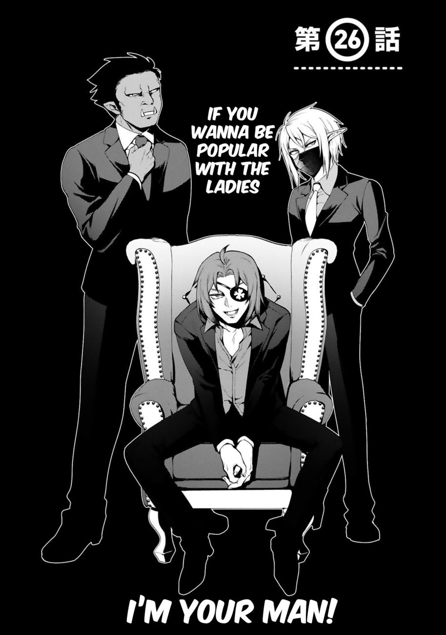 Dekoboko Majo no Oyako Jijou - Chapter 26 Page 3