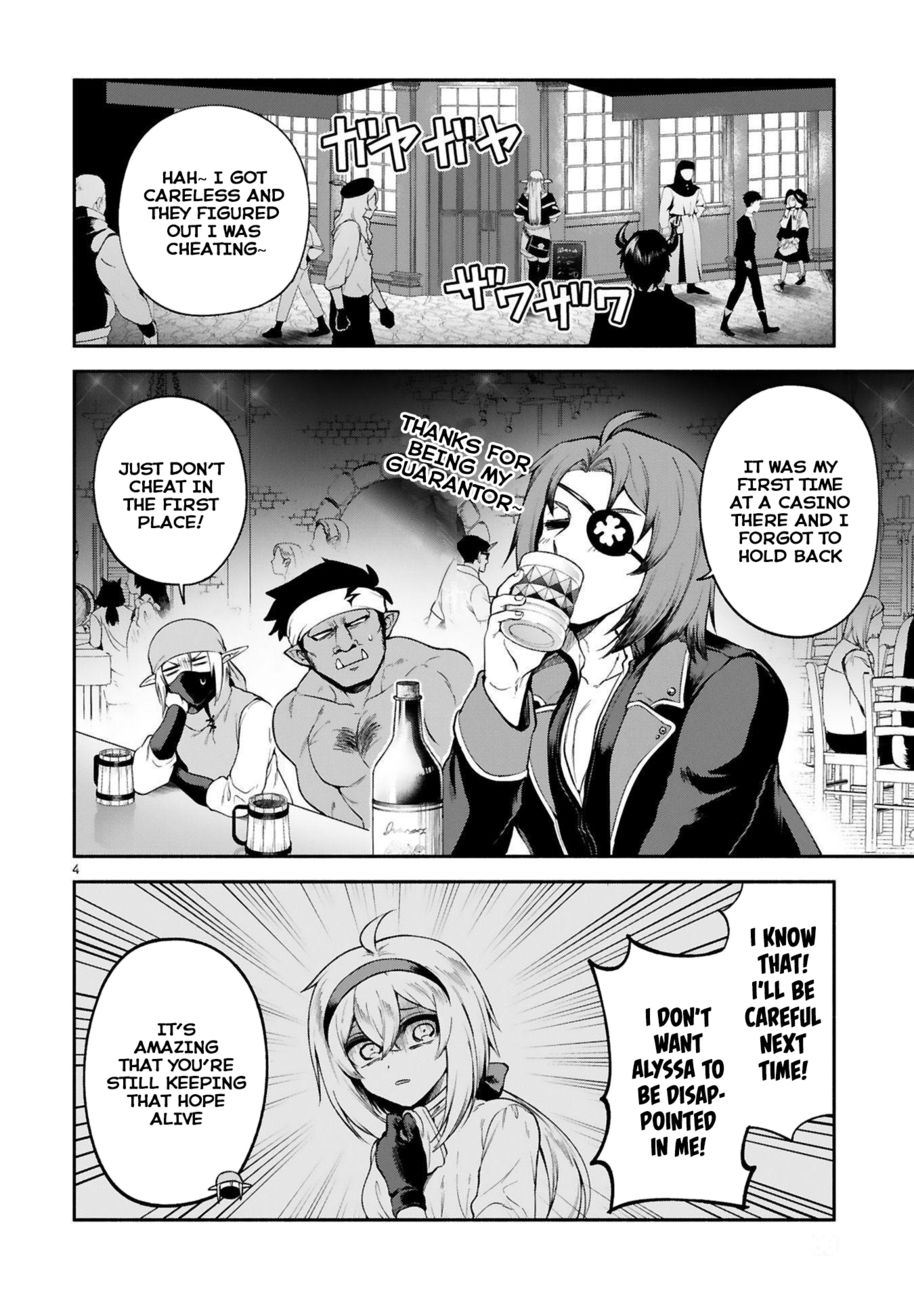 Dekoboko Majo no Oyako Jijou - Chapter 26 Page 4