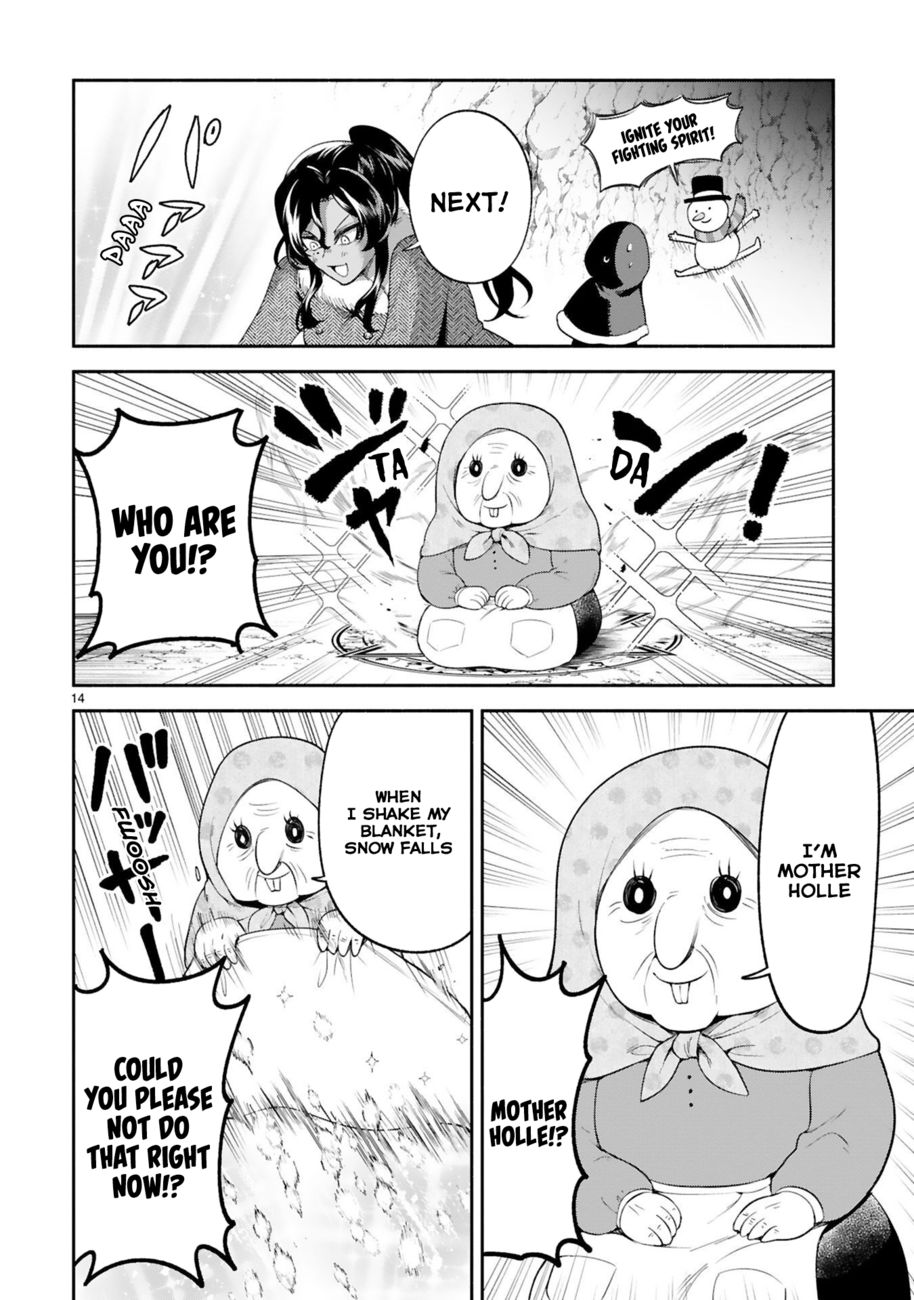 Dekoboko Majo no Oyako Jijou - Chapter 30 Page 15