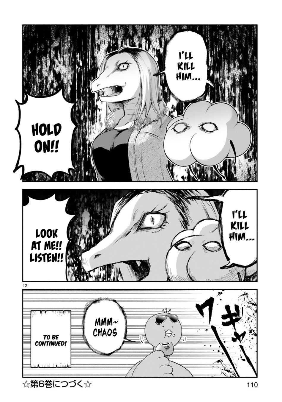 Dekoboko Majo no Oyako Jijou - Chapter 33 Page 12