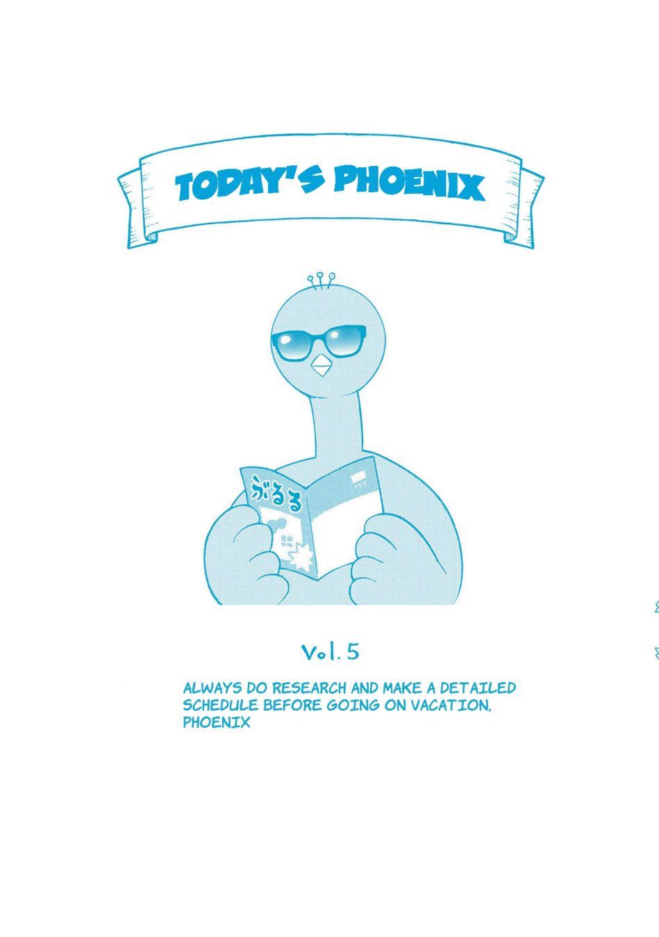 Dekoboko Majo no Oyako Jijou - Chapter 33 Page 21