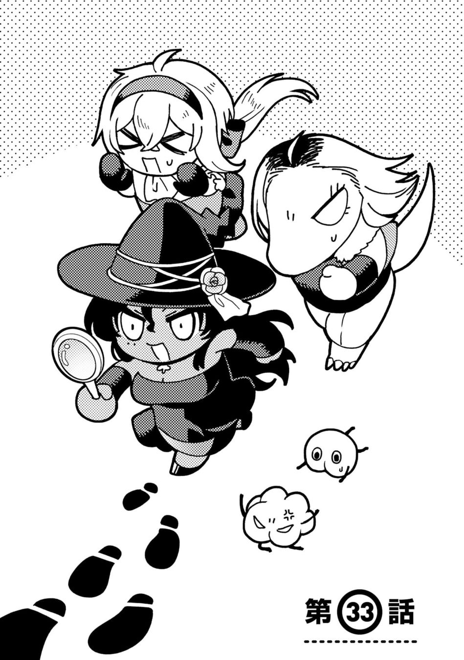 Dekoboko Majo no Oyako Jijou - Chapter 33 Page 3