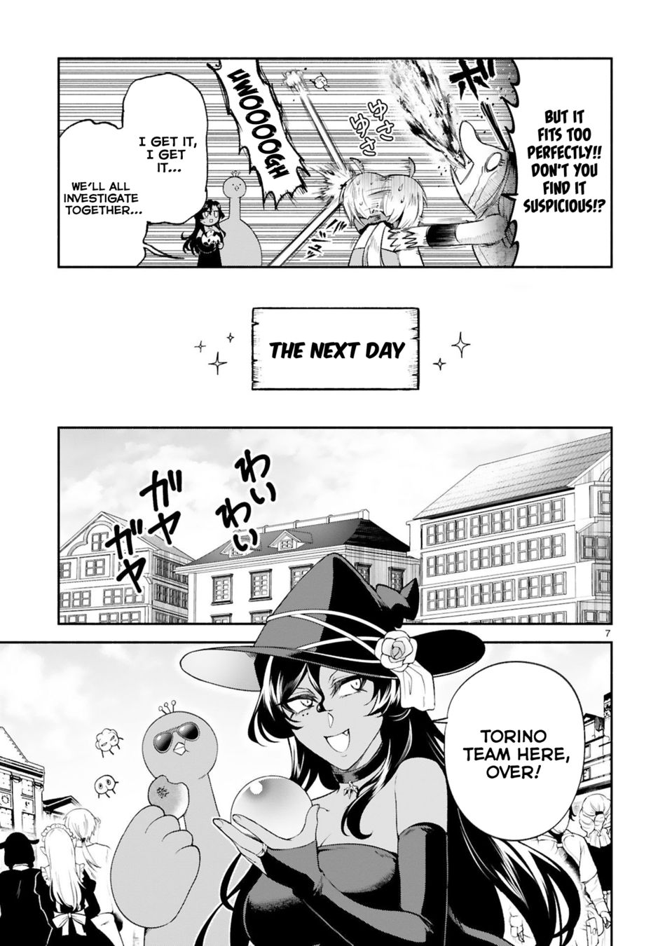 Dekoboko Majo no Oyako Jijou - Chapter 33 Page 7