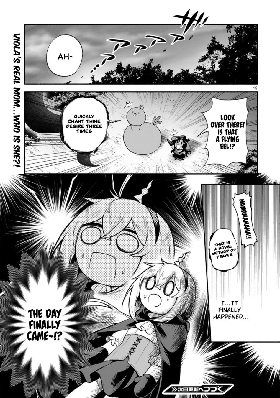 Dekoboko Majo no Oyako Jijou - Chapter 34 Page 15