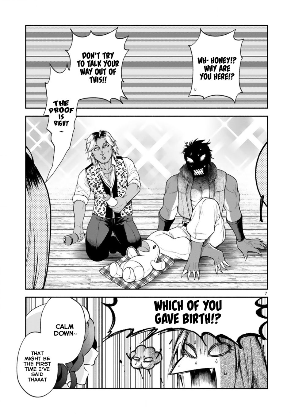 Dekoboko Majo no Oyako Jijou - Chapter 34 Page 7