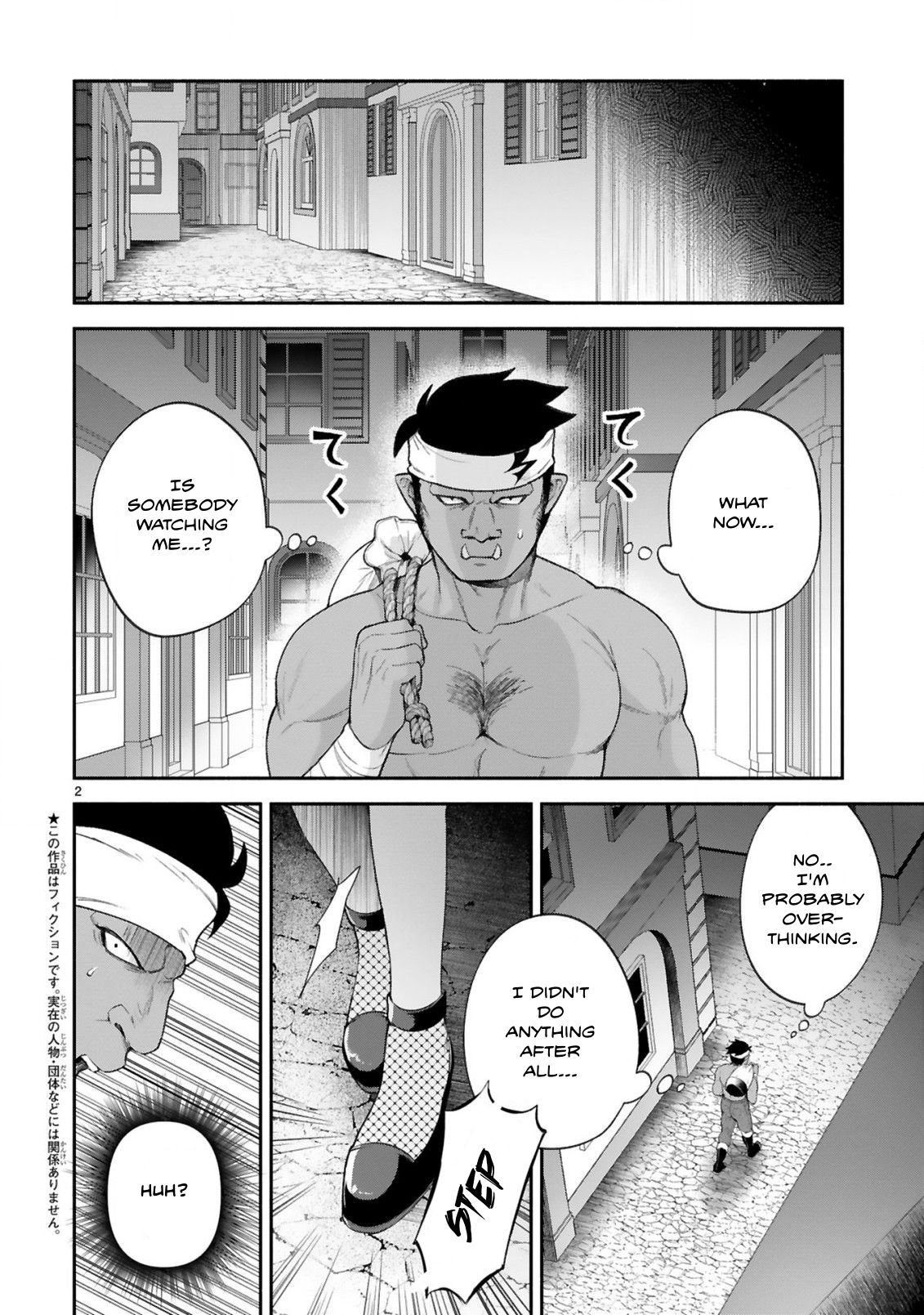 Dekoboko Majo no Oyako Jijou - Chapter 36 Page 1