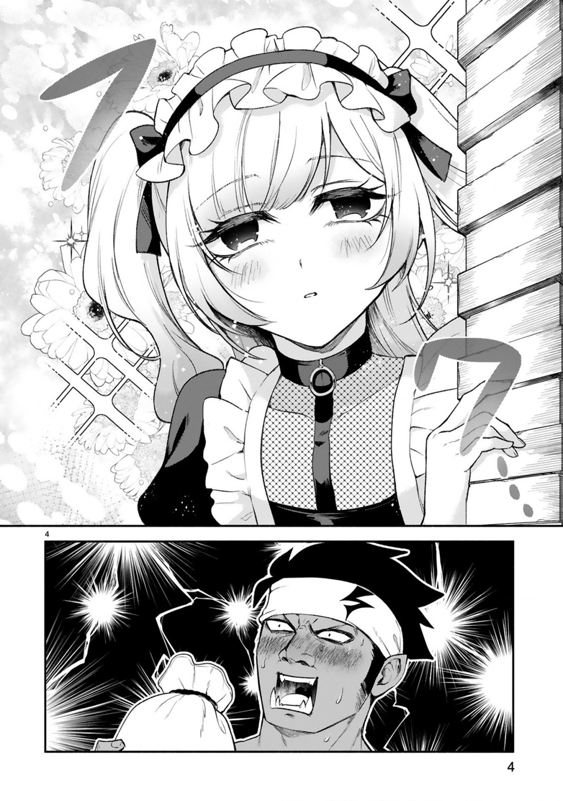 Dekoboko Majo no Oyako Jijou - Chapter 36 Page 3