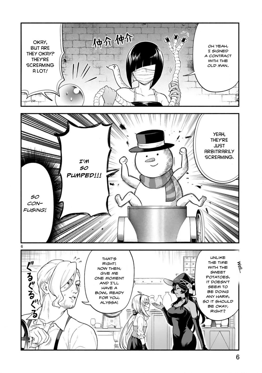 Dekoboko Majo no Oyako Jijou - Chapter 38 Page 6