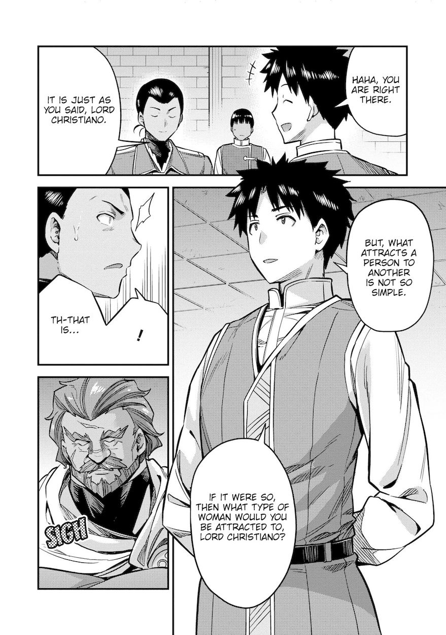 Risou no Himo Seikatsu - Chapter 43 Page 11