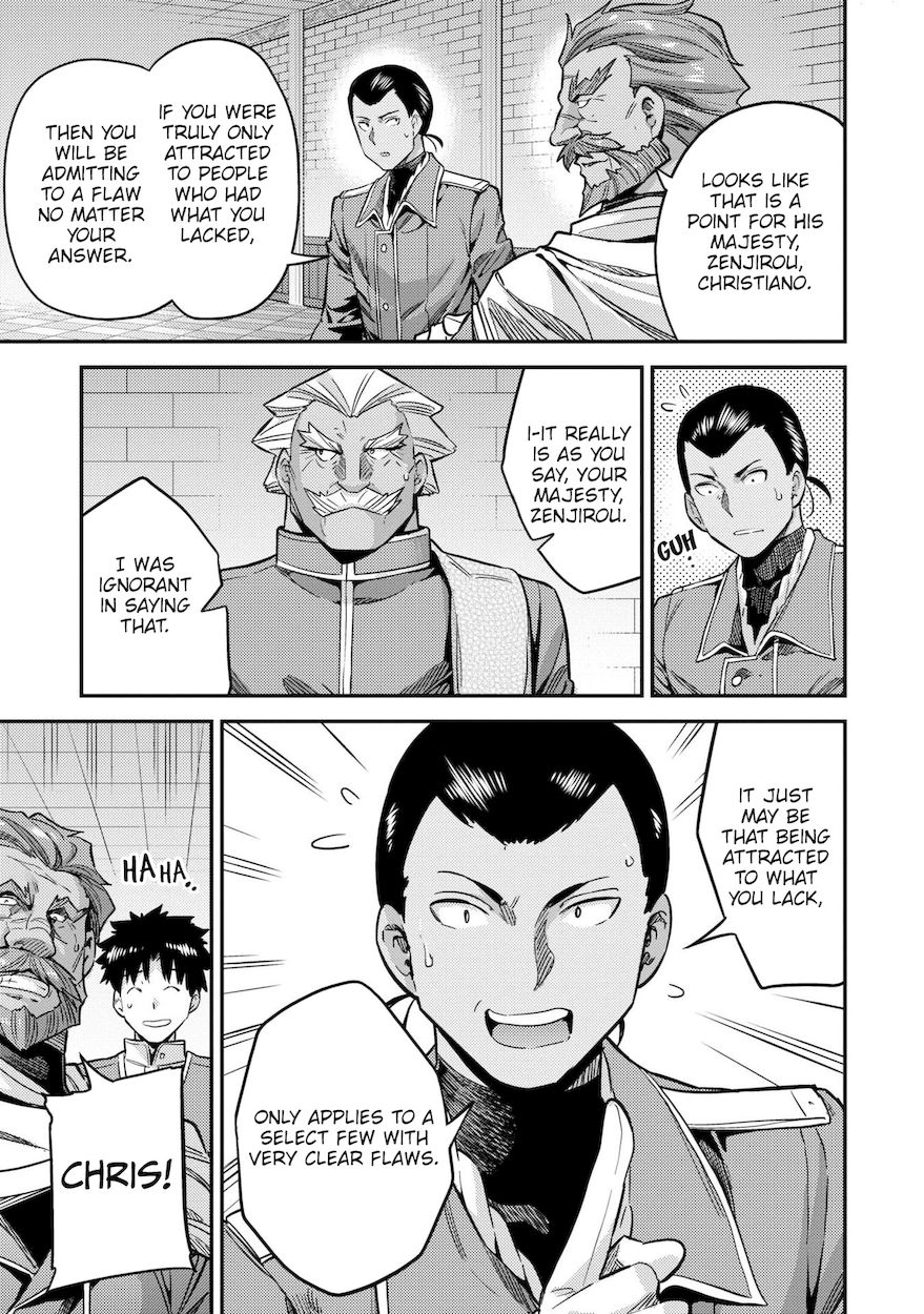 Risou no Himo Seikatsu - Chapter 43 Page 12