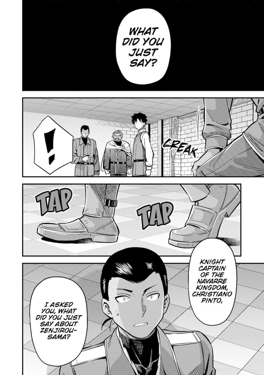 Risou no Himo Seikatsu - Chapter 43 Page 13