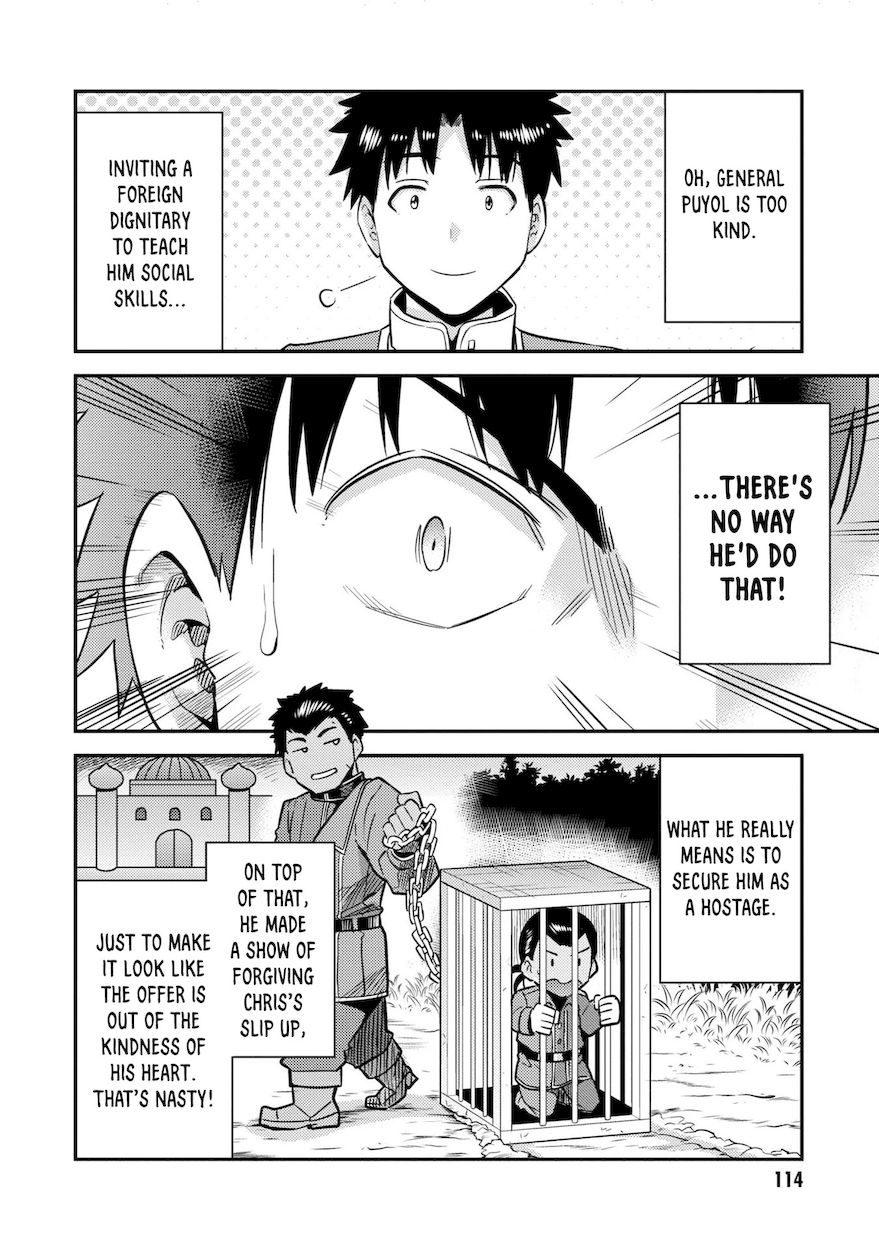 Risou no Himo Seikatsu - Chapter 43 Page 23