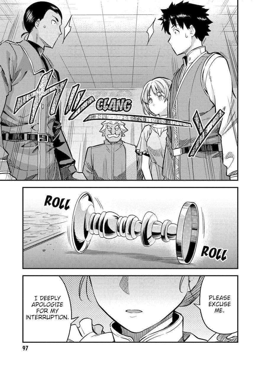 Risou no Himo Seikatsu - Chapter 43 Page 6