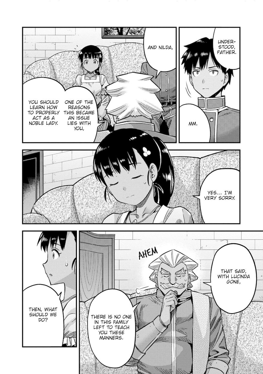 Risou no Himo Seikatsu - Chapter 44 Page 15