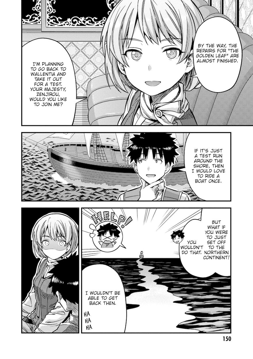 Risou no Himo Seikatsu - Chapter 44 Page 21