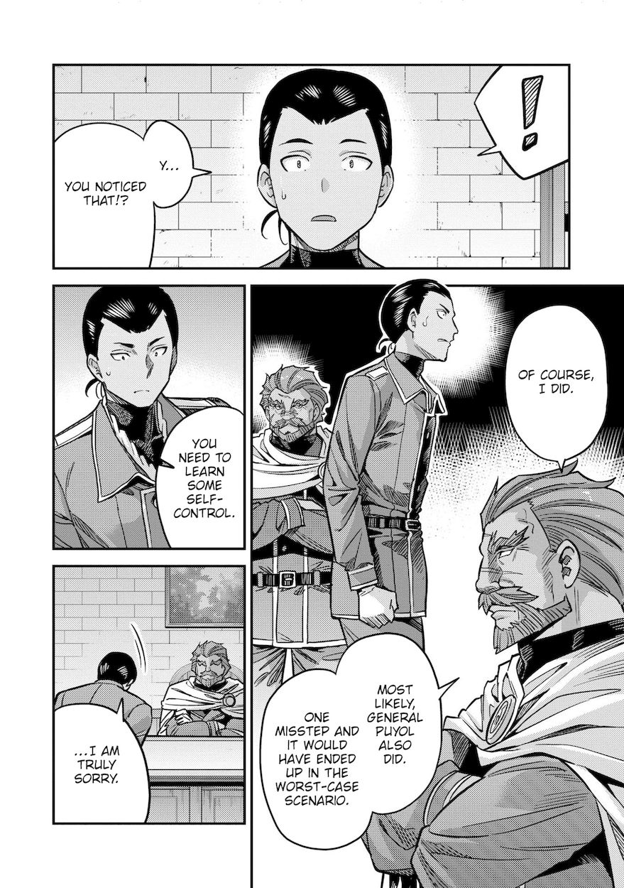 Risou no Himo Seikatsu - Chapter 44 Page 5