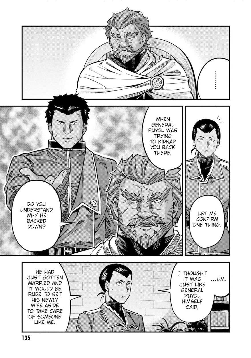 Risou no Himo Seikatsu - Chapter 44 Page 6