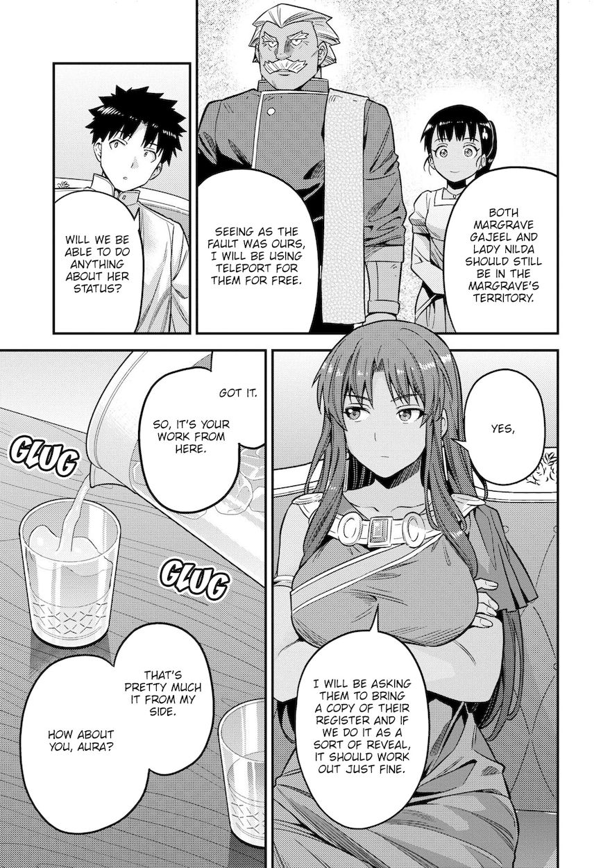 Risou no Himo Seikatsu - Chapter 45 Page 14