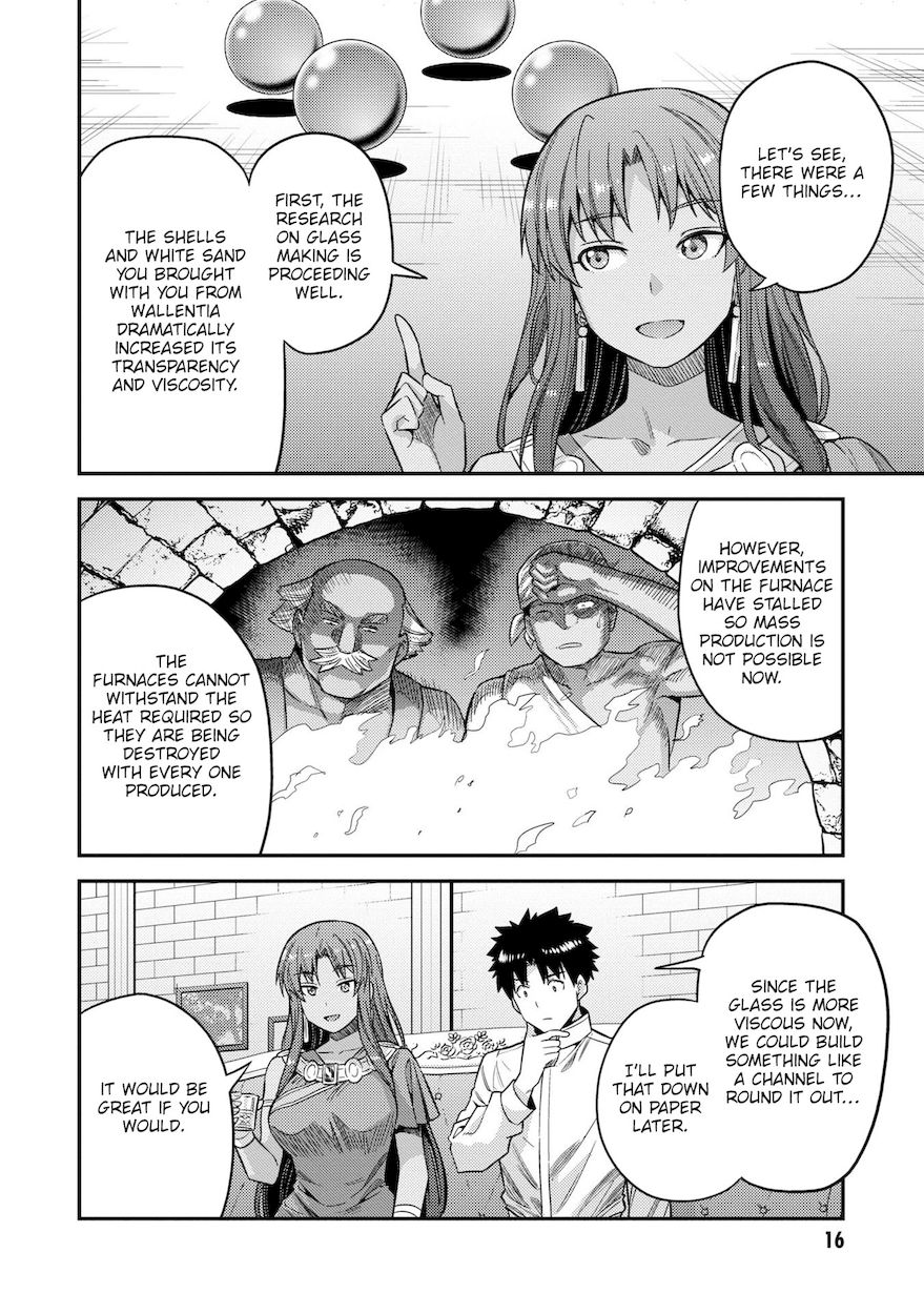 Risou no Himo Seikatsu - Chapter 45 Page 15