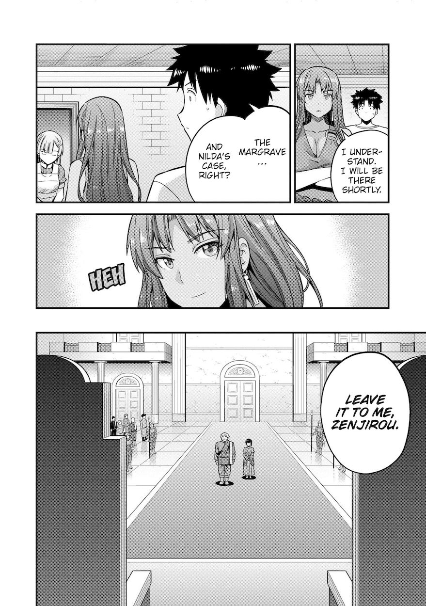 Risou no Himo Seikatsu - Chapter 45 Page 23